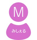 代替文字