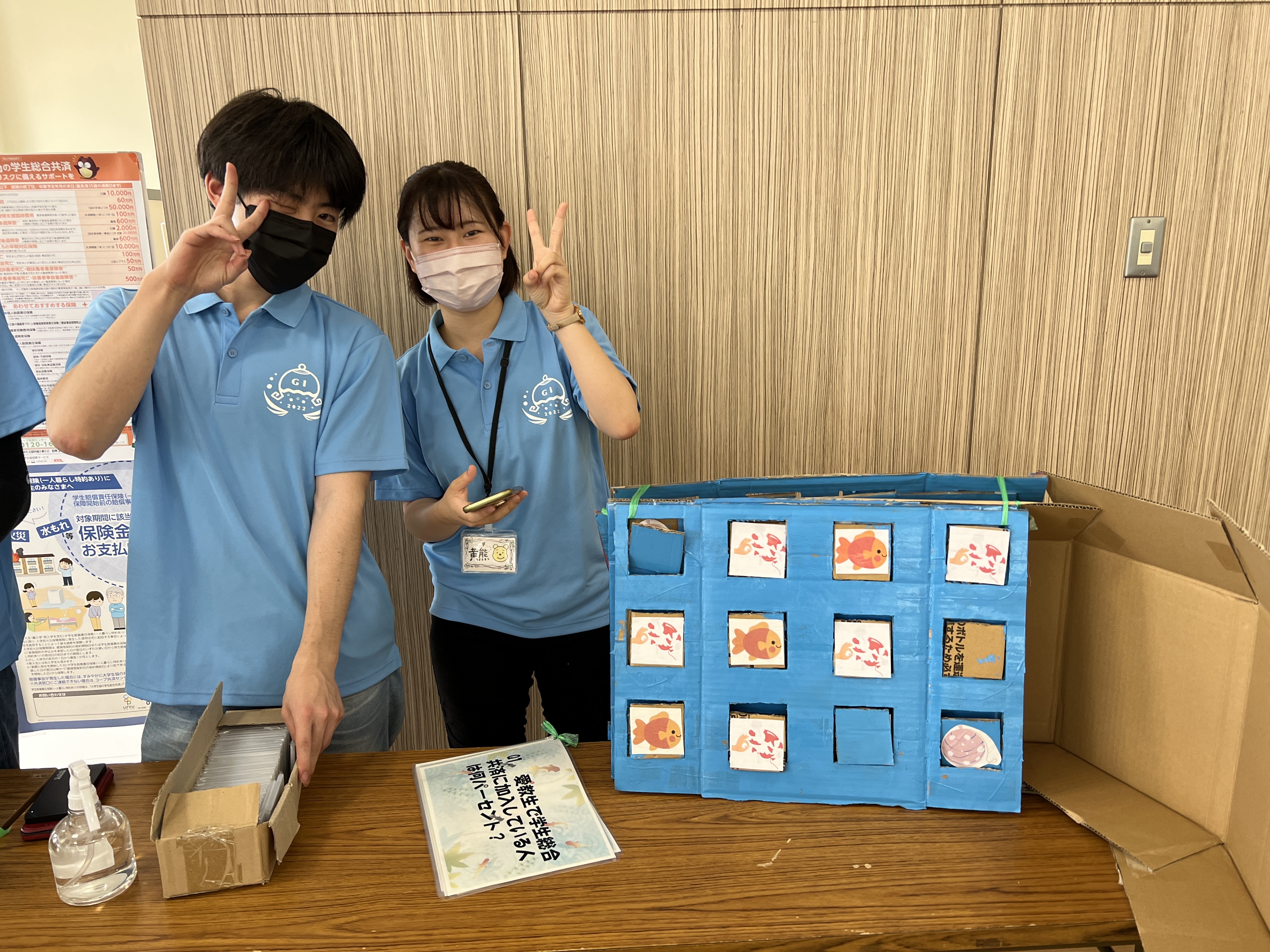 愛教大の先輩達