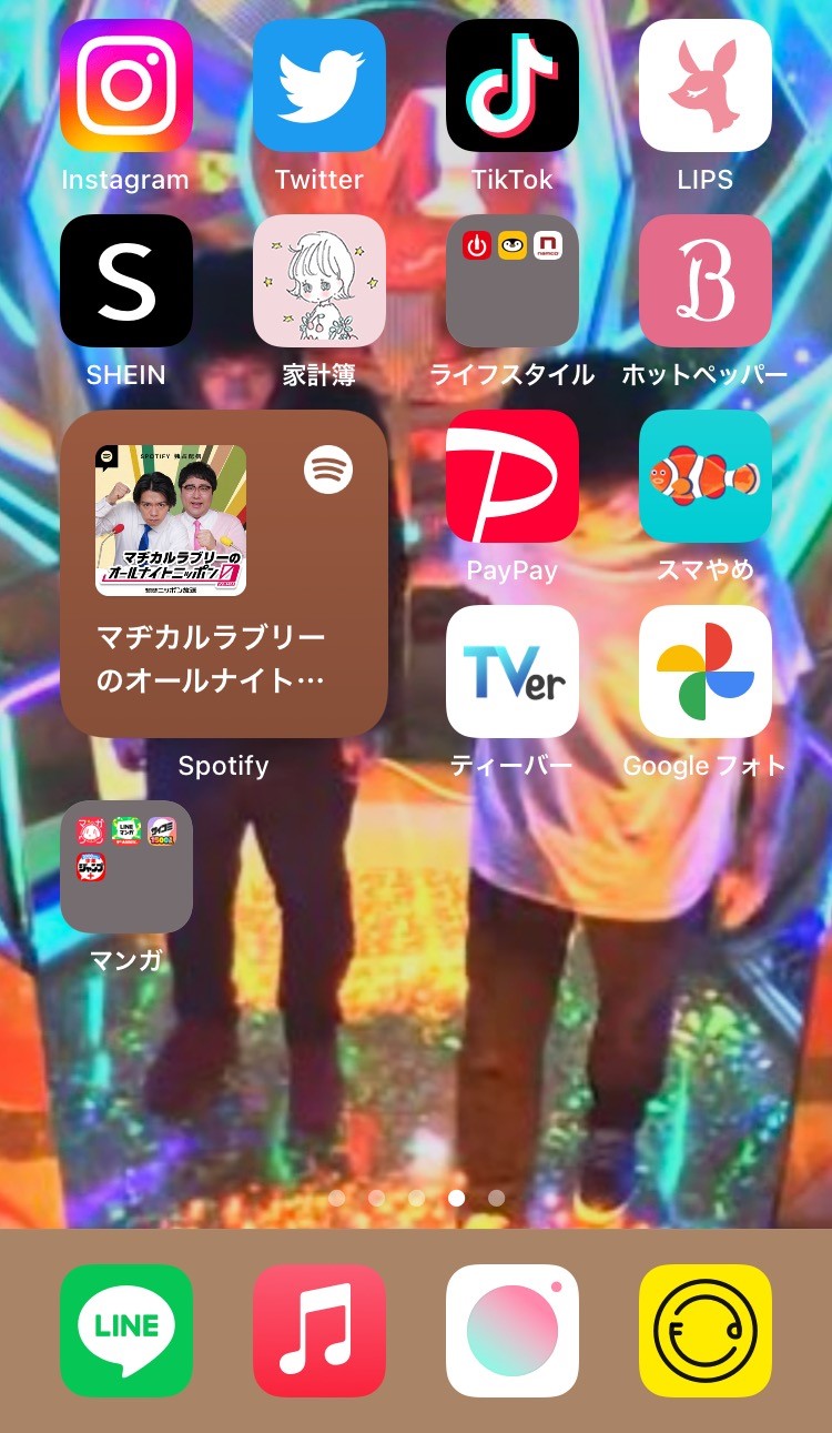 待ち受け画面です