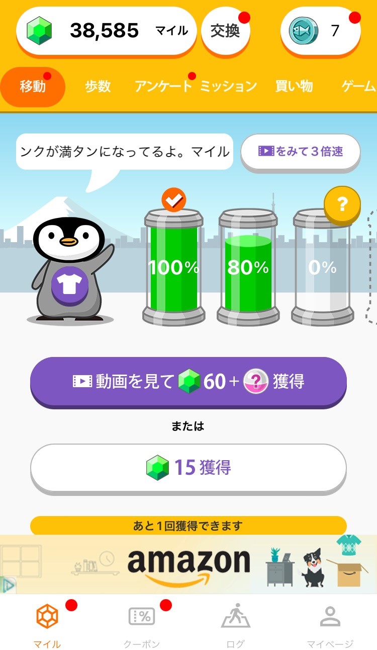 代替文字
