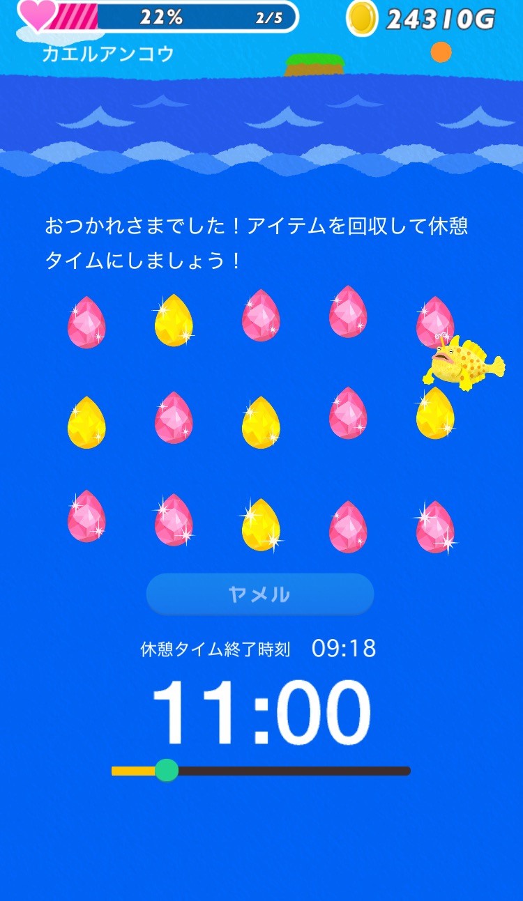 代替文字
