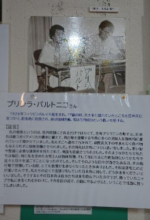 代替文字