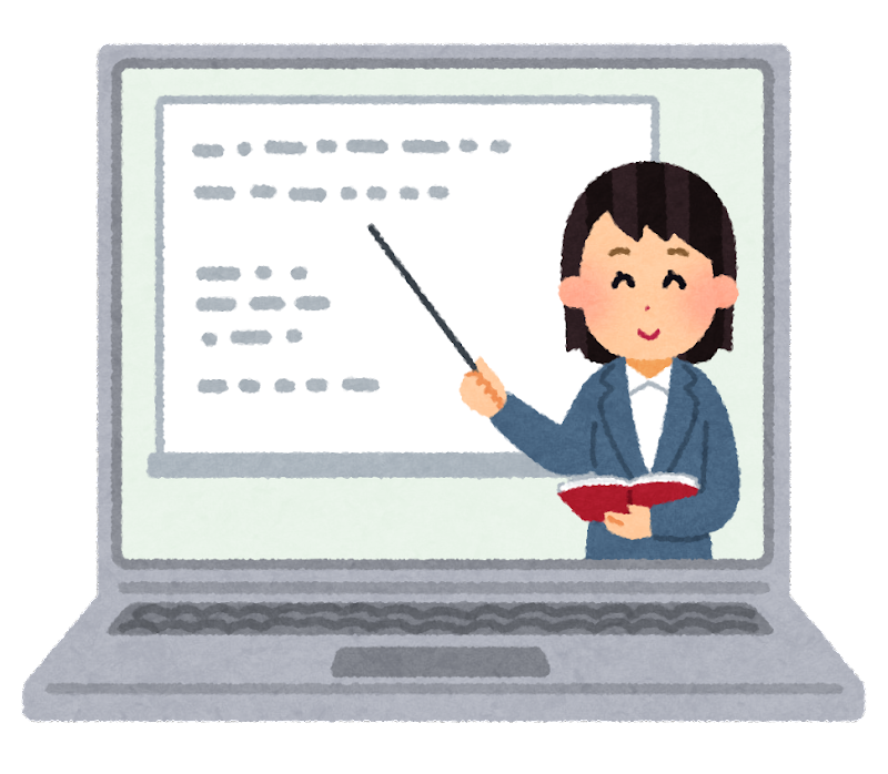 オンライン授業と対面授業のハイブリットもあるから注意してね1